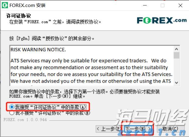  委内瑞拉防长：委人民对美国军事威胁无所畏惧
