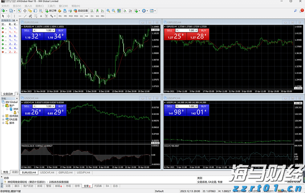  台上台下一起蹦！珠海国潮音乐派对现场好嗨！